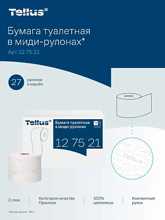 Фото №8 - ТОРК: Бумага туалетная T6 Премиум 2сл 90м/9,9 компактный рулон белая