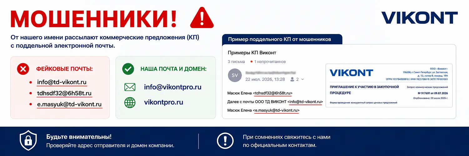 МОШЕННИКИ 