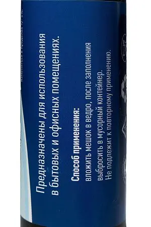 Фото №3 - Мешки для мусора: 120л 70х110 ПНД 18мкм VCLEAN особо прочные черные /рул.=10 шт.