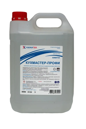 Фото №1 - Химитек: Кухмастер-профи 5л для ПММ
