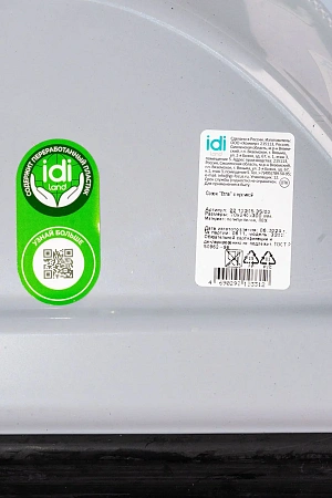 Фото №2 - Хозяйственный инвентарь: Совок для мусора пластик с резиновой кромкой