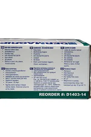 Фото №24 - Перчатки: латексные Dermagrip High Risk L неопудренные нестерильные синие /пач.=50 шт.