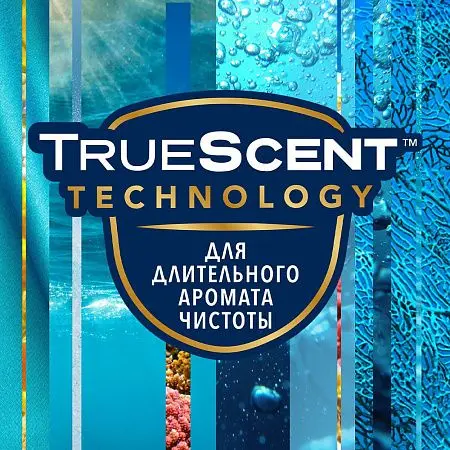 Фото №8 - Освежители воздуха: ГЛЕЙД 300мл МОРСКОЙ