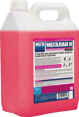 Фото №2 - Мега: Мегалан К 5л для удаления цемента и строительных растворов