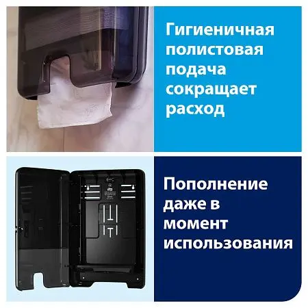 Фото №9 - Tork: Диспенсер H2 Elevation Multifold для полотенец в пачках черный