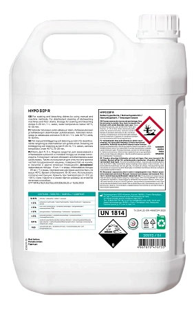 Фото №2 - Klinin: Хюпо Дип 5л для замачивания посуды на основе гипохлорита