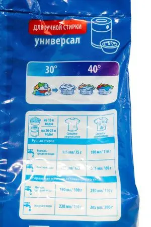 СМС: Сонца Чайка ручная стирка 2 кг Свежий Ветер универсал