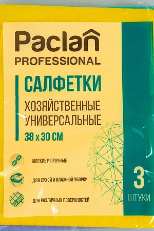 Фото №2 - ХозСалфетки: *универсал 30х38 вискоза ПАКЛАН Профэшнл /пач.=3 шт.