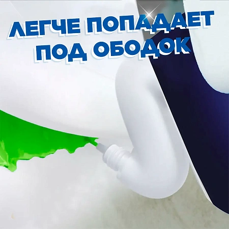 Фото №6 - Чистящее средство: УТЕНОК 900мл гель Видимый эффект