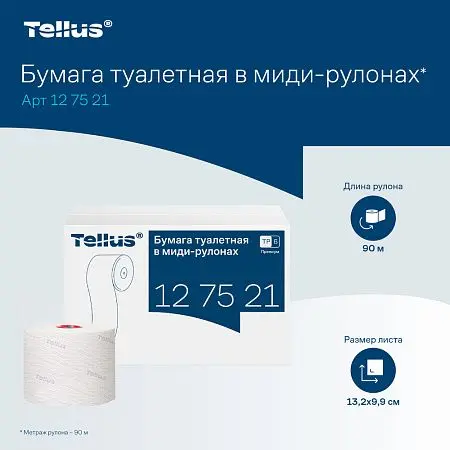 Фото №10 - ТОРК: Tellus Бумага туалетная T6 Премиум 2сл 90м/9,9 миди белая