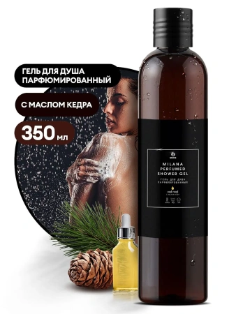 Grass: Гель для душа Милана 350мл парфюмированный Ауд Руд
