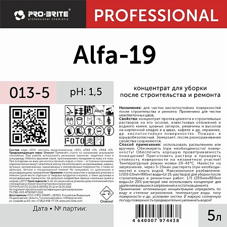 Фото №2 - Pro-Brite: Альфа-19 5л для уборки после строительства и ремонта