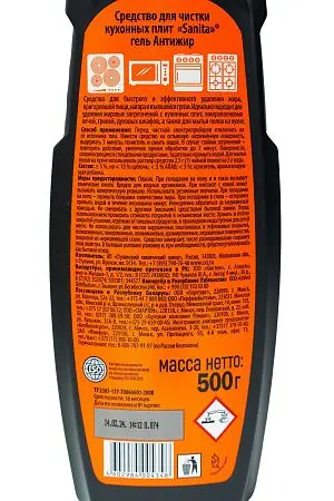 Фото №2 - Чистящее средство: САНИТА Гель 500г АНТИЖИР для плит