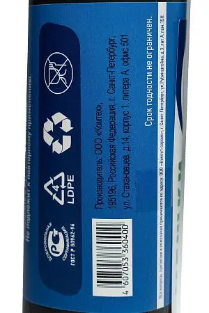 Фото №11 - Мешки для мусора: 120л 70х110 ПВД VCLEAN 40 черные 38г /рул.=10 шт.