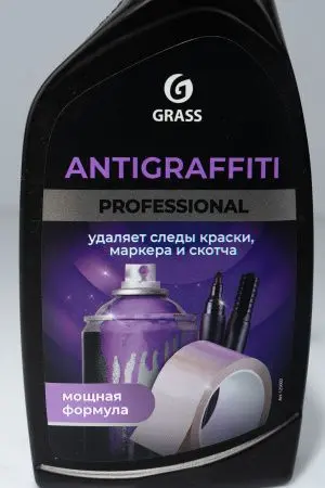 Grass: Антиграффити Профэшнл 600мл с триггером