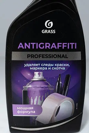 Фото №4 - Grass: Антиграффити Профэшнл 600мл с триггером
