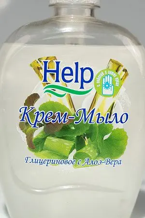 Фото №2 - Мыло жидкое: ХЭЛП 500г крем-мыло с дозатором глицериновое