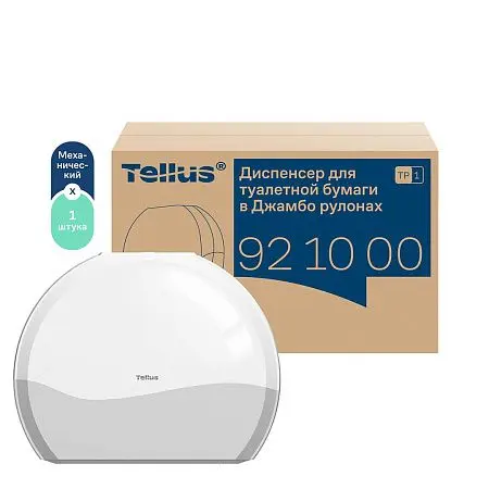 Фото №2 - ТОРК: Tellus Диспенсер TP1 Джамбо Wave для туалетной бумаги в рулонах пластик белый/серый