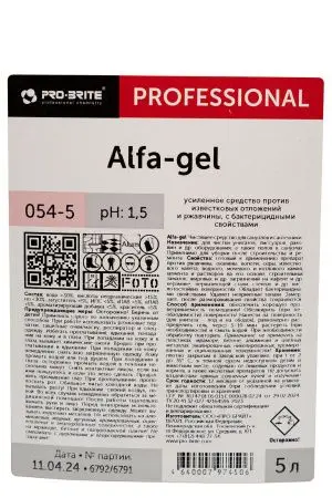 Pro-Brite: Альфа Гель 5л против известковых отложений с дез эффектом