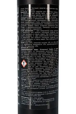 Фото №7 - Pro-Brite: Акрилик Клинер 500мл для акриловых ванн и душевых кабин