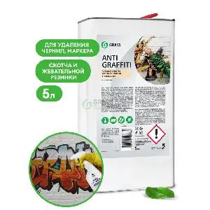 Grass: Антиграффити 5кг