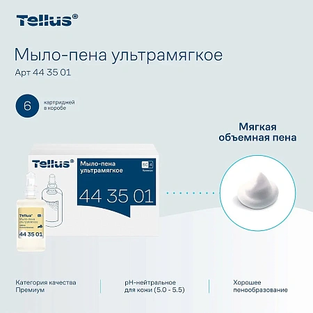 Фото №7 - ТОРК: Tellus Мыло SC4 пена 1л Премиум Ультрамягкое прозрачное