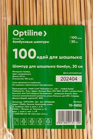 Фото №2 - Одноразовая продукция: Шампур 30см бамбук /пач.=100 шт.