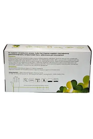 Фото №14 - Перчатки: виниловые L одноразовые неопудренные /пач.=100 шт.