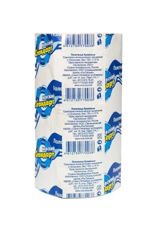 Бумажные полотенца: 1сл 26м макулатура цвет серый Невский стандарт