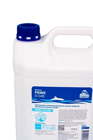 Фото №3 - Dolphin: Прайм Имнова 5л для ручной мойки кухонной и столовой посуды пенное