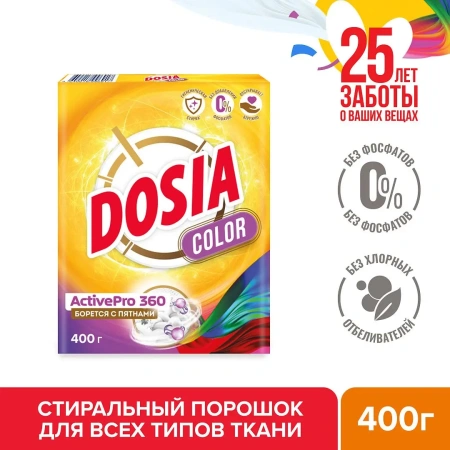 СМС: Дося-автомат 400 г КОЛОР