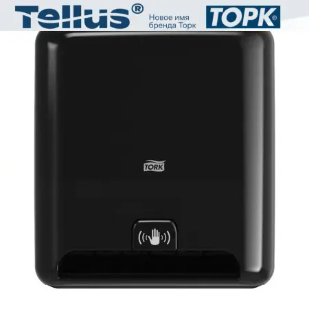 Фото №1 - Tork: Диспенсер H1 Elevation Matic для рулонных полотенец черный сенсорный