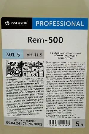 Фото №2 - Pro-Brite: Рем-500 5л щелочной усиленный обезжиривающий от продуктов нефтепереработки