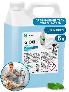 Grass: G-OXI гель 5,3 кг пятновыводитель-отбеливатель для белых тканей с активным кислородом