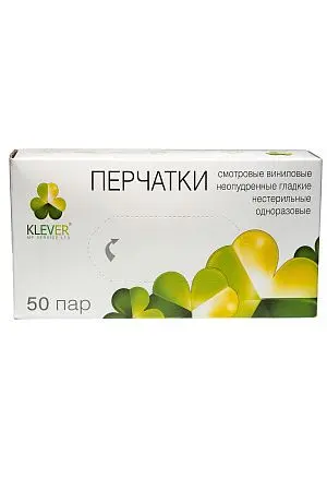 Фото №12 - Перчатки: виниловые L одноразовые неопудренные /пач.=100 шт.