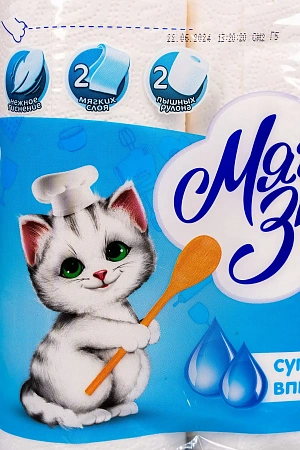 Фото №2 - Бумажные полотенца: 2сл 10м целлюлоза цвет белый Делюкс/"Ь" /пач.=2 шт.