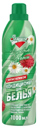 Антистатики(кондиционеры): Золушка 1л