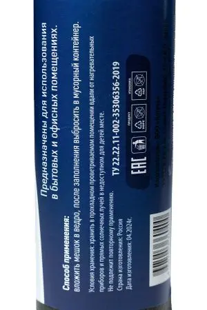 Мешки для мусора: 60л 60х70 ПНД 7мкм VCLEAN черные /рул.=30 шт.