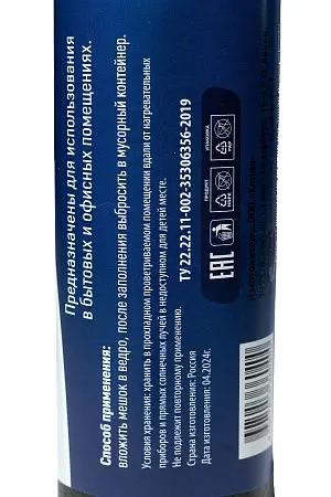 Фото №3 - Мешки для мусора: 60л 60х70 ПНД 7мкм VCLEAN черные /рул.=30 шт.