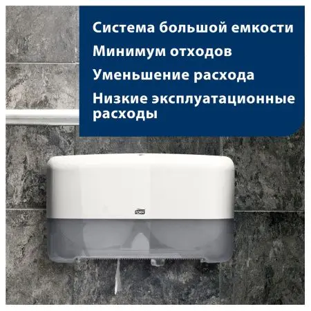 ТОРК: Бумага туалетная T2 Премиум 2сл 170м/9,5 белая