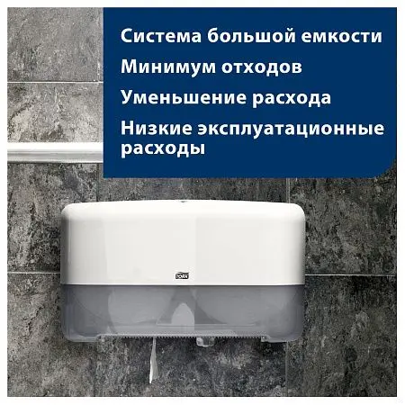 Фото №11 - ТОРК: Tellus Бумага туалетная T2 Комфорт 2сл 170м/9,2 белая