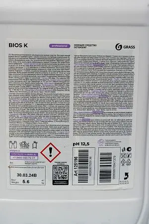 Фото №9 - Grass: Биос-К 5,6кг высококонц. щелочное моющее ср-во