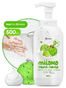 Grass: Милана 500мл мыло-пенка Сливочно-фисташковое мороженое