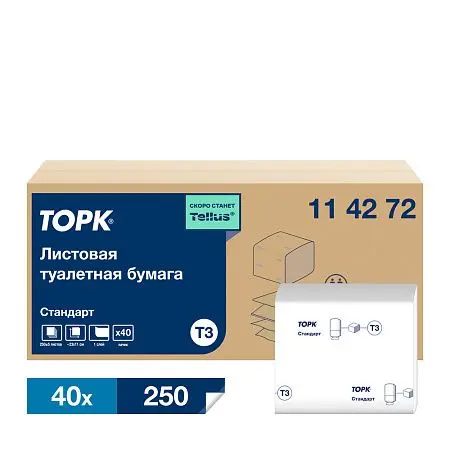 Фото №4 - ТОРК: Бумага туалетная T3 Стандарт V 1сл 250л белая