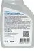 Превью №7 - Химитек: Антивандал-Граффити 500мл с триггером