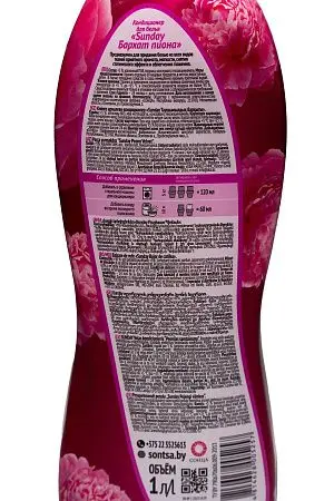 Фото №6 - Антистатики(кондиционеры): Sunday 1л Бархат пиона