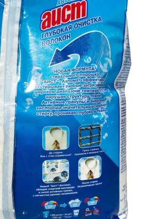 СМС: Аист-Автомат 4кг