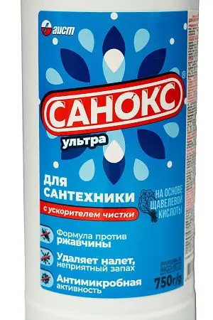 Фото №2 - Чистящее средство: САНОКС-Ультра Белый 750г гель для сантехники