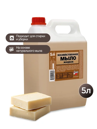 Мыло жидкое: хозяйственное АМС 5л