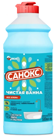 Фото №1 - Чистящее средство: САНОКС-Чистая ванна 500мл от ржавчины